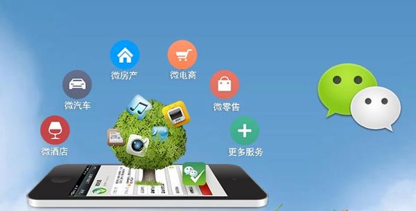 徐州分析企业微信公众号平台开发的优势有哪些？