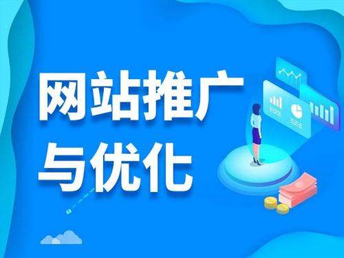 徐州电商类网络推广如何做才有更好的效果