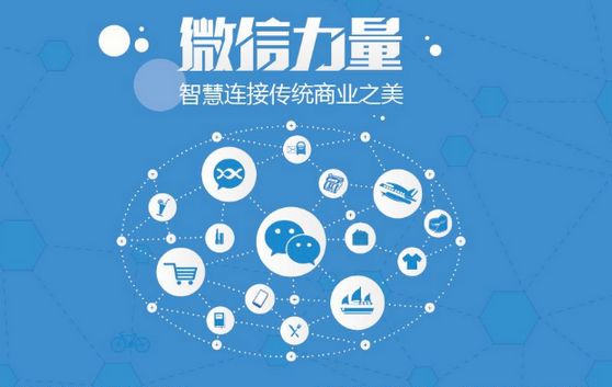 徐州微信开发可以帮助企业解决哪些难题？如何做呢？