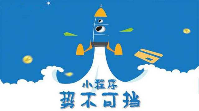 徐州微信小程序开发如何助力传统零售商突破经营难题