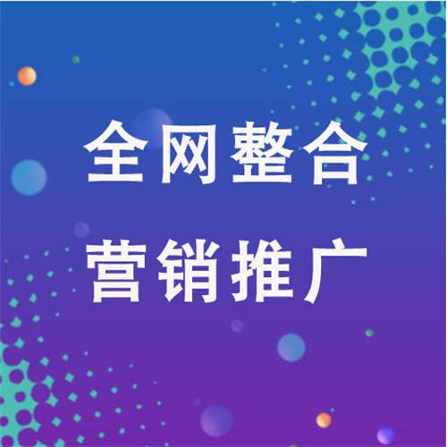 徐州企业网络推广老是没有客户的原因是什么呢