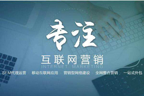 徐州电商行业做网络推广需要具备的条件有哪些