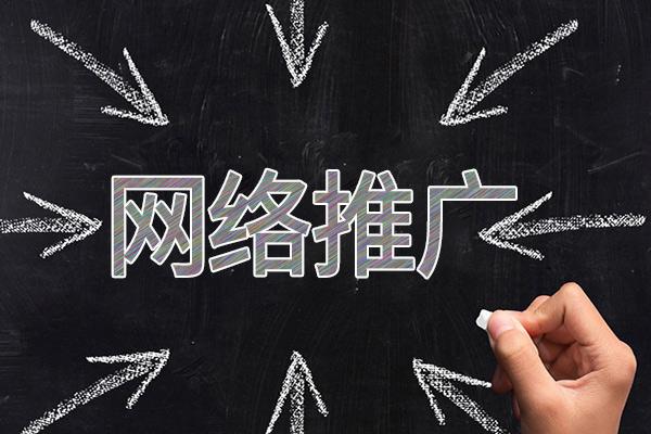 徐州网络推广公司介绍几个企业软文推广的发布平台