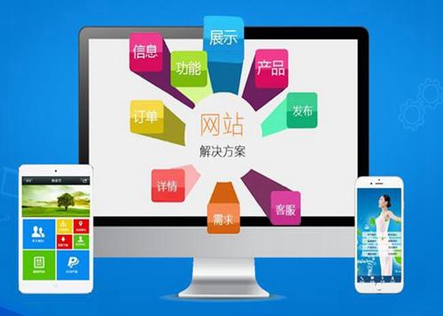 徐州如何进行网站设计才能突出产品的优势